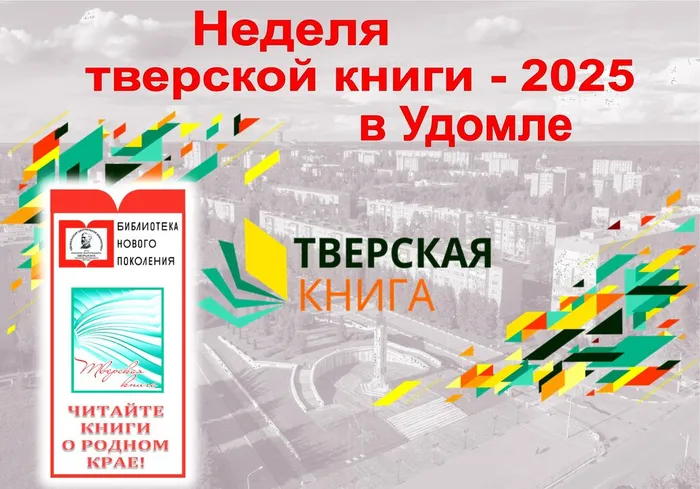 2026_на выставку название